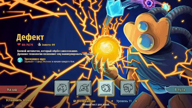 ИГРАЕМ в "Slay the Spire" ЭТО НЕ ГЕРОИ (Вместе со Славяном) смотреть онлайн