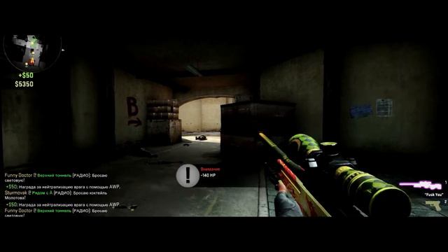 CS:GO | AWP | История о драконе ( Dragon Lore ) смотреть онлайн