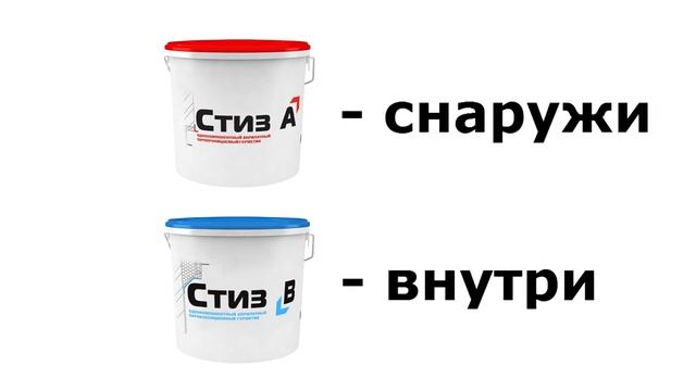 Герметик для окон СТИЗ. Красивое примыкание и защита монтажного шва. смотреть онлайн