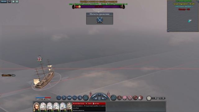 Napoleon: Total War - Британская Империя №1 - Флот вступает в бой! смотреть онлайн