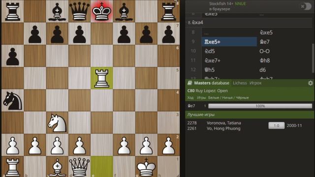 ВЫУЧИ ЭТУ ЛОВУШКУ ЕСЛИ ХОЧЕШЬ ВСЕГДА ПОБЕЖДАТЬ / Уроки Шахмат смотреть онлайн