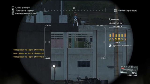 Metal Gear Solid V  Быстро прокачать персонал №21