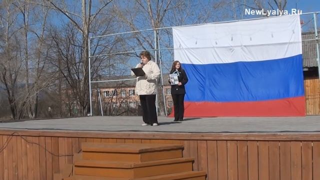 Праздник 1 мая в городе Новая Ляля (часть 2 из 2) смотреть онлайн