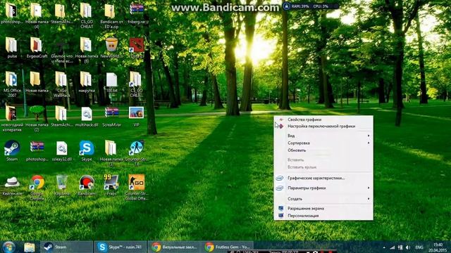 Как сделать полно экранный режим в играх смотреть онлайн