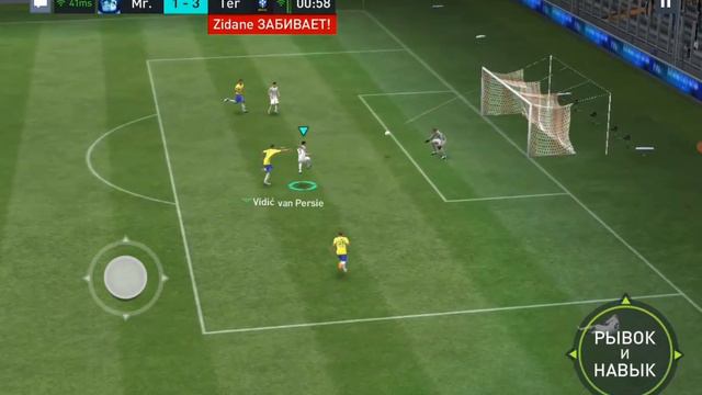 FIFA Mobile 23: обкатка своего состава в играх vs атаки смотреть онлайн