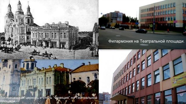 Могилёв в старых фотографиях.Mogilev in the old photos. смотреть онлайн