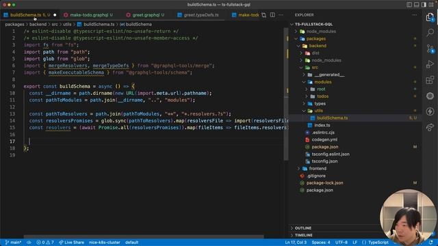 【TypeScript & GraphQL】で Fullstack Web Application開発 #4 - TypeDefsとResolversの自動インポート смотреть онлайн