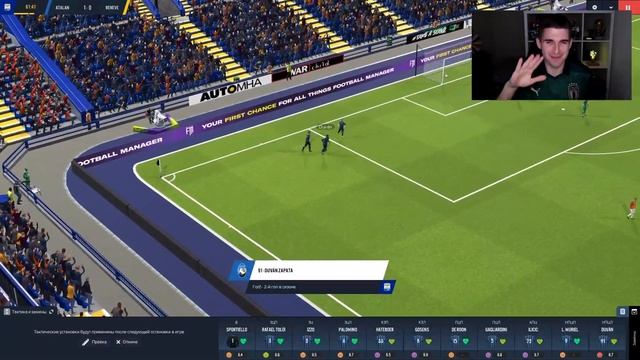 КАРЬЕРА ЗА ТРЕНЕРА В FOOTBALL MANAGER 2021 #2 - ПЕРВЫЕ ТРАНСФЕРЫ АТАЛАНТЫ смотреть онлайн