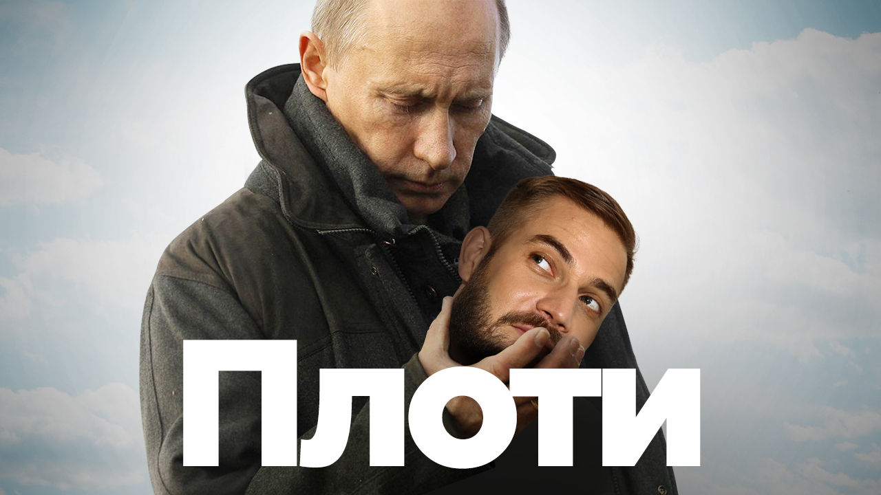 Налоги в России и на Западе смотреть онлайн