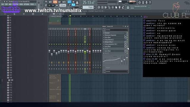 #10 StudioSessions.Tv- House FL Studio 12 (Twitch.tv) смотреть онлайн