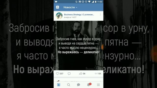 Как сделать репост в контакте на телефоне через приложение смотреть онлайн