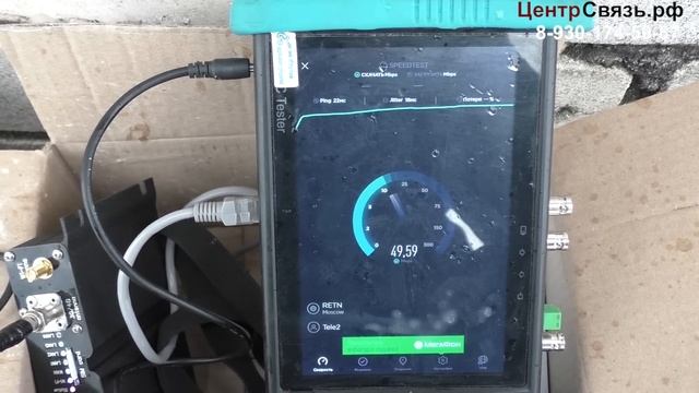 Тест облучателей 4G -  Kroks, Antex, Bester - в реальных условиях