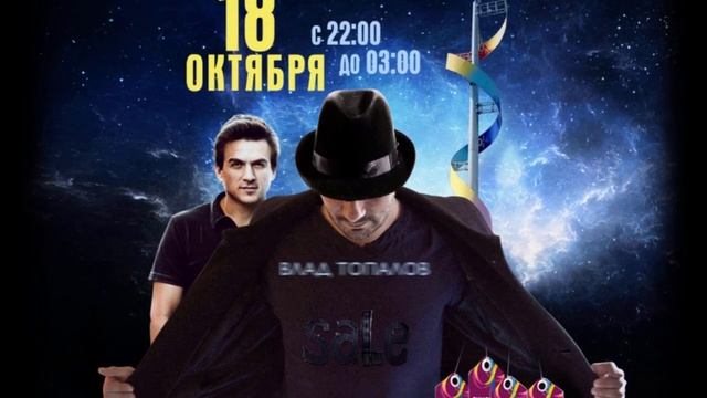 ТЦ Фестиваль - ночь скидок смотреть онлайн