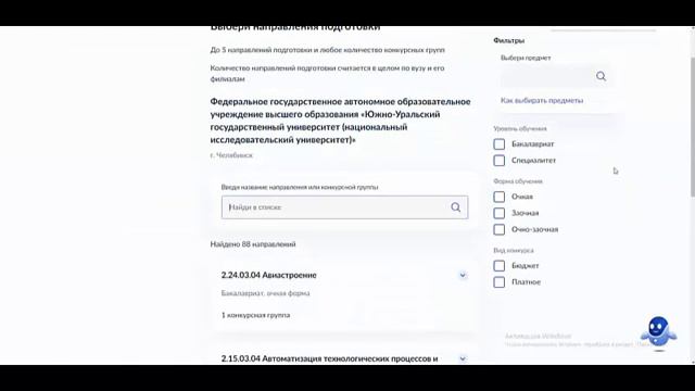 Бесконечное знание