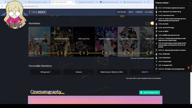 Голосуем на Crunchyroll Anime Awards 2024 смотреть онлайн