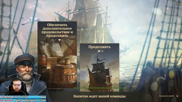 Стрим Anno 1800 Новая игра от Ubisoft АННО 1800 смотреть онлайн