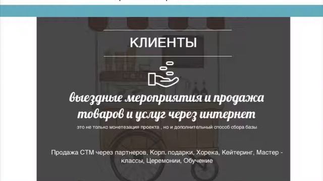 Чайный магазин : 19 роковых проблем ( КЛИЕНТЫ) смотреть онлайн