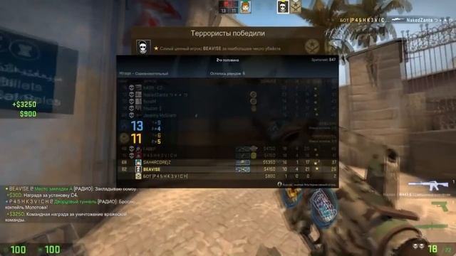CS:GO - Смешные моменты(САХАР, ЛАЙКЕР, Serj Shadow, Бивис) смотреть онлайн