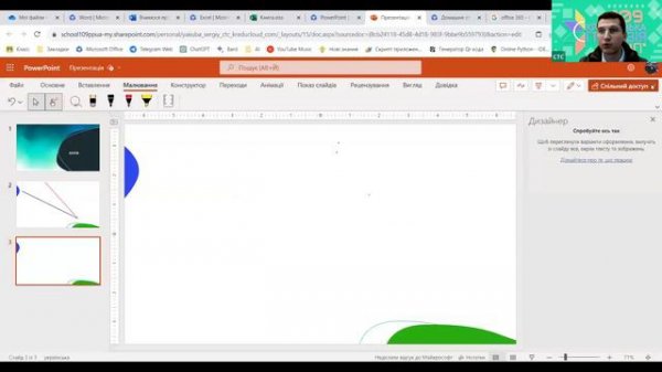 Microsoft 365 для освіти