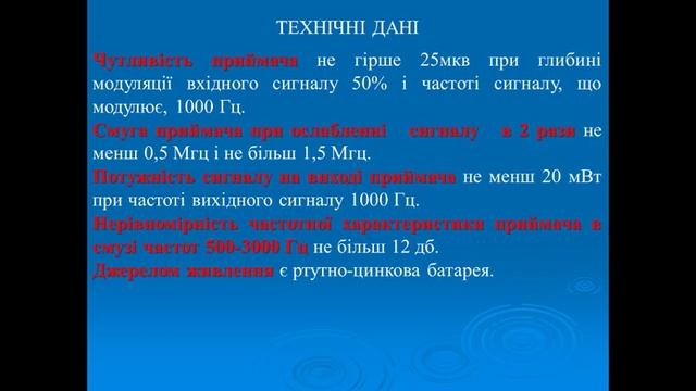 Р-855УМ