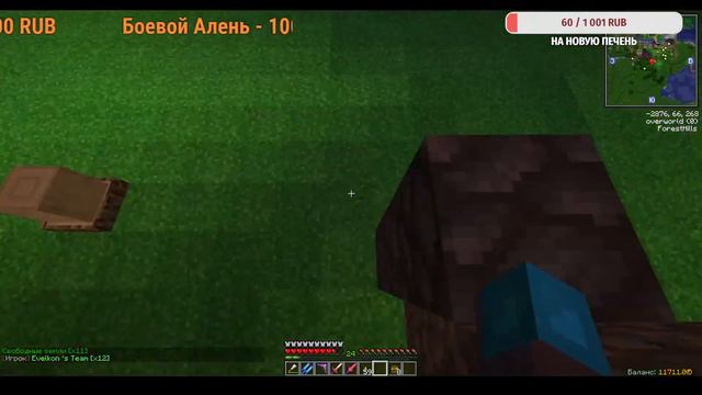 ВЫЖИВАНИЕ MINECRAFT DIVINE RPG #2 смотреть онлайн