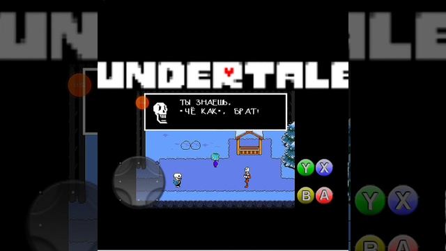 Великий Папирус и Санс ! - Undertale #2 смотреть онлайн
