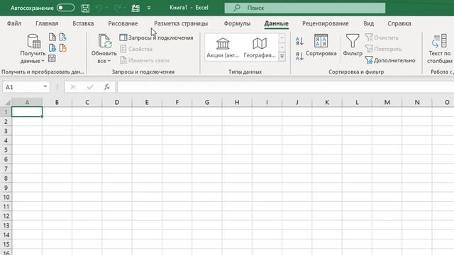 Панель быстрого доступа Excel ➤ Секреты эффективной работы в Excel смотреть онлайн