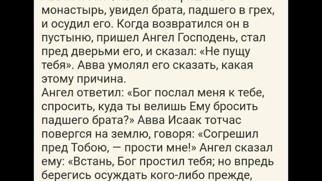 Притча дня на 2 ноября! #natalia_blagaya #притчамораль #притчарассказ #притчанаставление смотреть онлайн