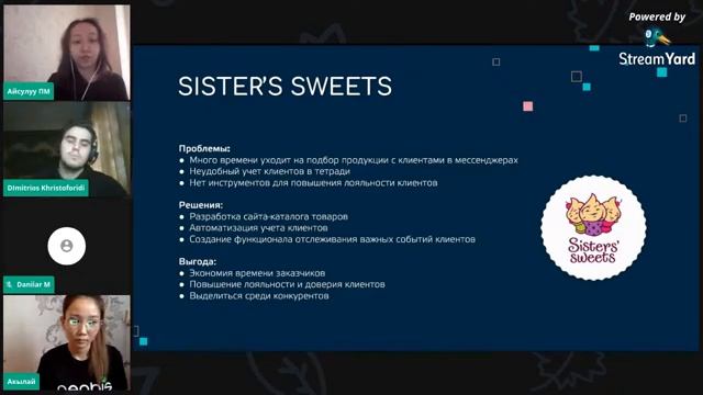 Презентация проектов. Май 2020 смотреть онлайн