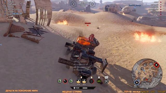 Бесячие крафты. Бесишь значит все делаешь правильно~Crossout~ смотреть онлайн