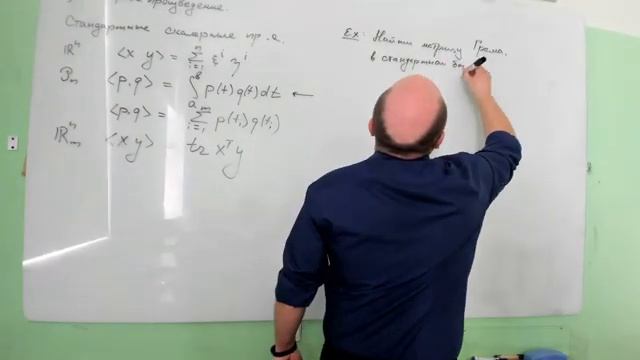 Практика (23.04.21) - Спектральный анализ смотреть онлайн