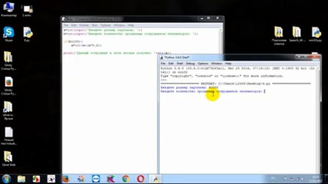 Python с нуля. Пишем первую программу смотреть онлайн