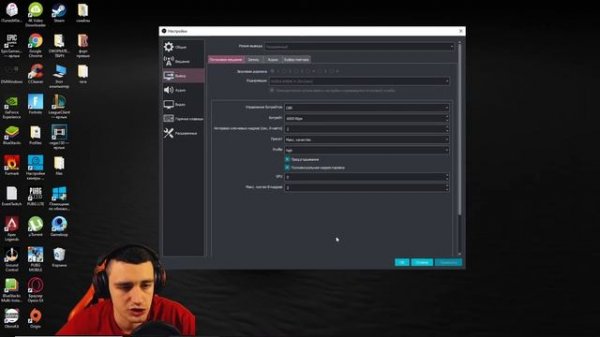 ЛУЧШАЯ НАСТРОЙКА OBS В 2020 ГОДУ, КАК СДЕЛАТЬ КАЧЕСТВЕННУЮ КАРТИНКУ - СТРИМ ГАЙД #2