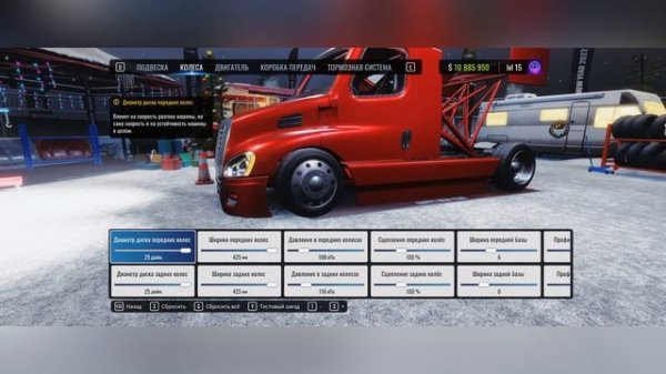 Настройка машины CARGO | CarX Drift Racing Online