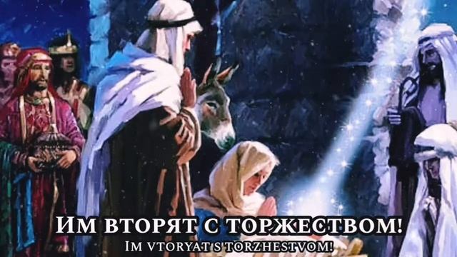 Caroling with DK - Радуйся, мир! - Joy to the World (Russian) смотреть онлайн