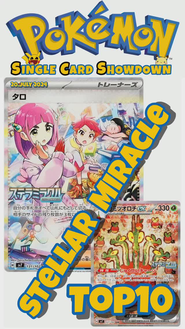 Покемон TCG Pokémon Stellar Miracle New Japanese Set English Stellar Crown Set #pocketmonsters