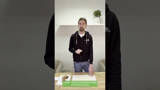 Нанесение масла на древесину смотреть онлайн
