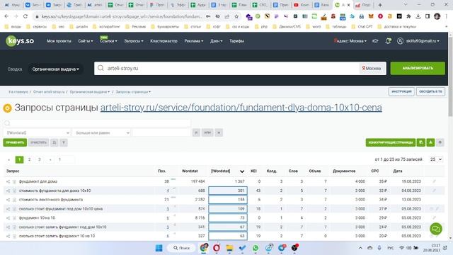 Дополнительное видео по работе с мета тегами и h1 профессиональные фишки | Видеоурок смотреть онлайн