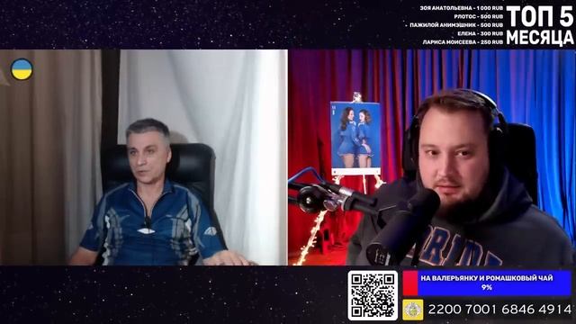 Ванятка и Тайная Шоколадка - Чат Рулетка смотреть онлайн