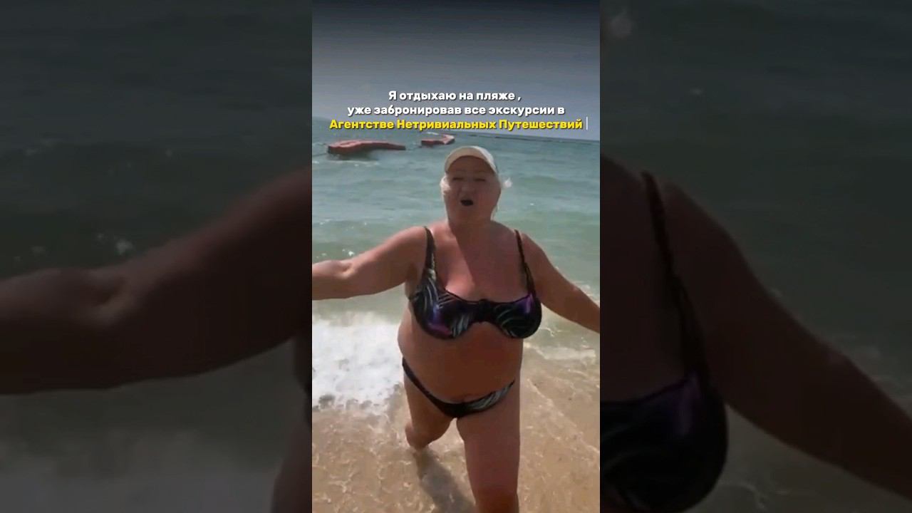 Мы работаем чтобы вы отдыхали! #экскурсиивпаттайе смотреть онлайн