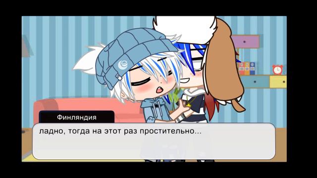 🍂АСК стран🍂|❄️ CountryHumans ❄️|🌸Gacha Club 🌸 смотреть онлайн