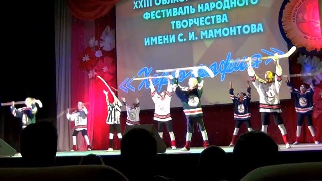 Уличные танцы на фестивале им. СИ Мамонтова смотреть онлайн