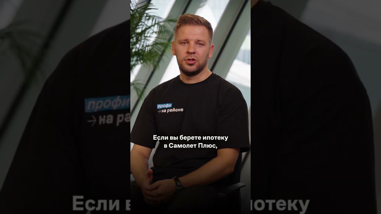 Снижаем ставку по ипотеке #дача #дом #субсидирование #купить #ипотека #электрогорск #квартира смотреть онлайн