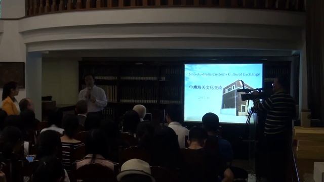 INCU Public Seminar at Jingan Customs History Library (1 of 3) - Introduction смотреть онлайн