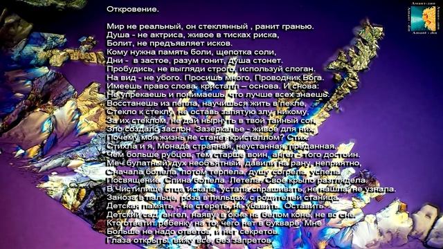 Диалог с инопланетным разумом. Откровения и послания космоса. смотреть онлайн
