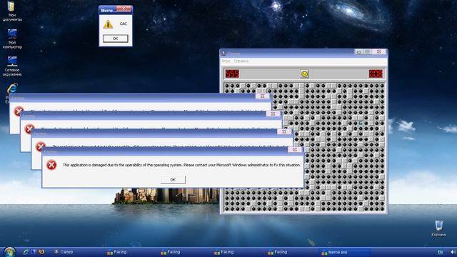 Windows XP XTreme 2014 Crazy Error With BAZOOKA Meme смотреть онлайн