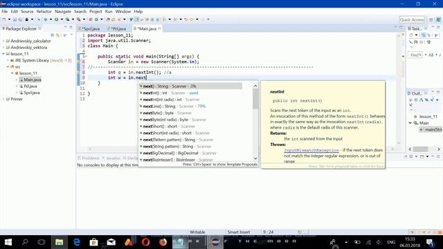 11 урок Java. Рассмотрение конструкторов. Начало наследования. смотреть онлайн
