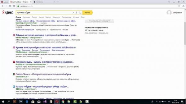 Мета тег Description - как заполнять правильный тег Description для сайта на примере Nethouse