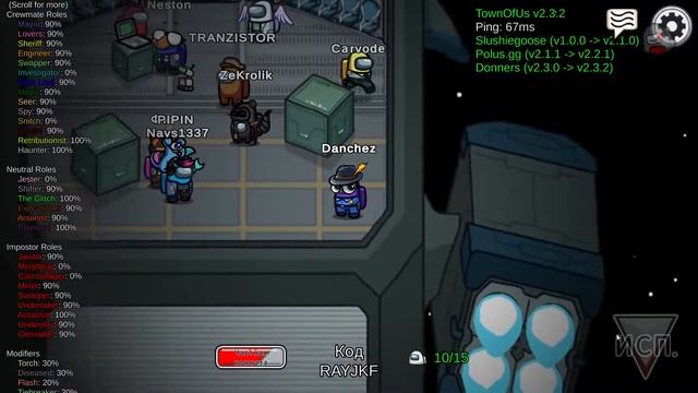 Among Us с ролями #9 смотреть онлайн