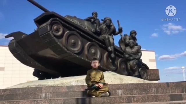 На встречу ПОБЕДЕ 76 лет 11 смотреть онлайн